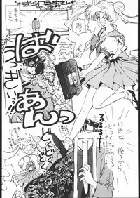 [Studio SKB (Various)] Gekkou 3 (Bishoujo Senshi Sailor Moon)