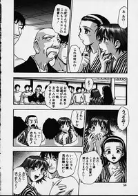 [Kirara Moe] Biyou Nyuueki | Be Your New'ake