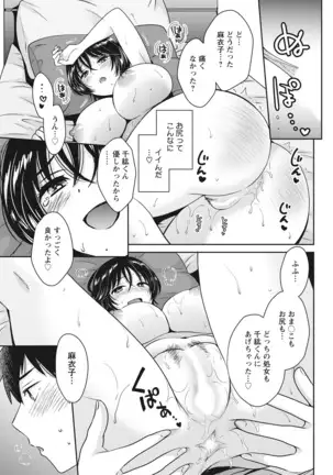 Action Pizazz 2021-10