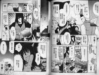 [Nekogen] Sekaide Ichiban Chikai Hito | 最親近的人 [Chinese]