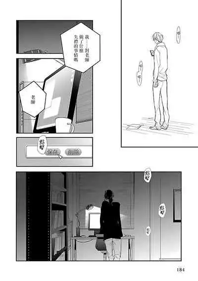 Gokuaku BL | 极恶BL