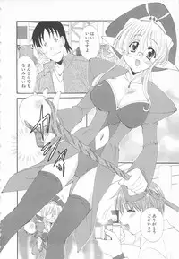 [Kurokawa Mio] Maniac Lovers