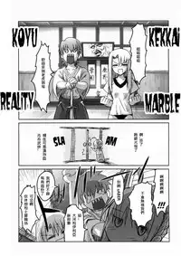 (C69) [Katou Seiki Seisakusho (Katou402)] Fate Gakuen ALTERNATIVE (Fate/stay night) [Chinese] [322漢化]