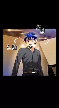 [KKUN &INSANE] Love Parameter 恋爱辅助器 55-70(chinese)