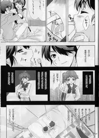 (COMIC1☆4) [ActiveMover, Teishibou NEW (Arikawa Satoru, Hoppege)] Honeycomb Snake (Bakemonogatari)