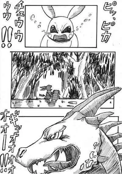 Pokémon Go to Hell!