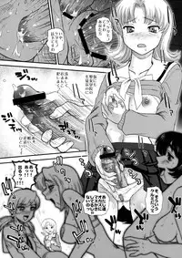 (C78) [Behind Moon (Q)] Dulce Report 12