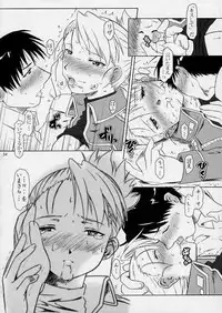 (SC24) [Fetish Children (Apploute)] Hikigane no Daika (Fullmetal Alchemist)