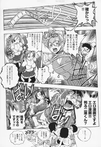 [Yuuki Tsumugi] Inwai Yado -Hibikisou e Youkoso-