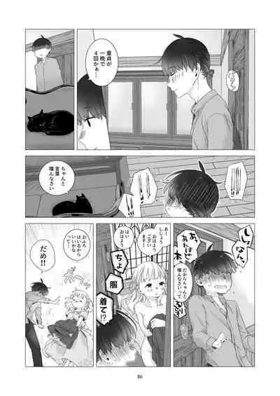 Minarai Mahoutsukai-kun to Hana no Namae