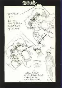 (C62) [Nouzui Majutsu & NO-NO'S (Kanesada Keishi, Kawara Keisuke)] Doujin no Nanako-san