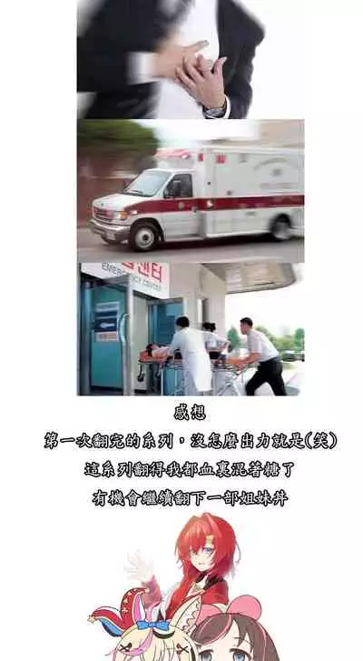 Ryouomoi no Osananajimi ga Nude Model o Shite kureru