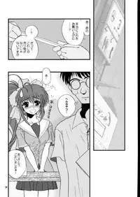 (C58) [Dieppe Factory (Alpine)] DOUBLE FANTASY (Comic Party)