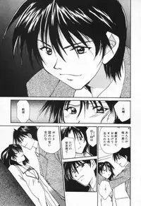 [Setsuna] Love Potion