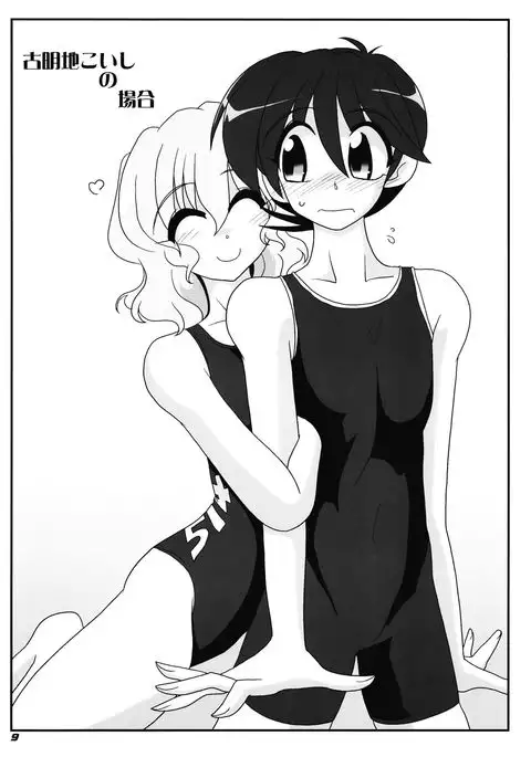 TOHO N+ nh ver.ADULT