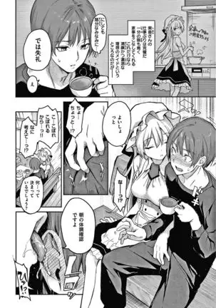 Azato Making Shokai Genteiban