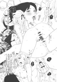(SC57) [Shoshi Magazine Hitori (Various)] FLOUR Shoujo Manga Graffiti (Various)
