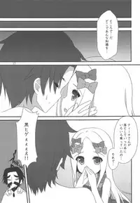 (C94) [HyoHyo*TanTan (Shirasu Youichi)] NEW Summer Little (Fate/Grand Order)