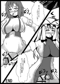 (Kouroumu 9) [Stapspats (Various)] Gensoukyou Futanari Chinpo Wrestling Goudoushi GFCW Extreme (Touhou Project) [Digital]