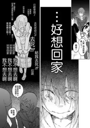 Kimi ni ai sarete itaka ta Vol. 1