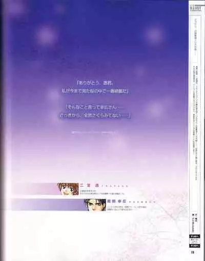 Cool-B Vol.19 2008-05