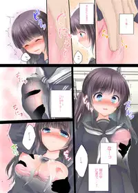 [Ice Sugar (Utano)] Tai Chikan (Original) [Digital]