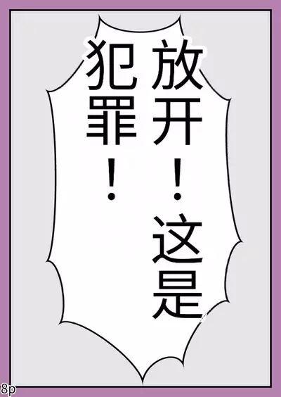 Girls world side FSG(机翻汉化)