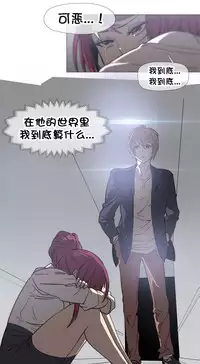 HouseHold Affairs 【卞赤鲤个人汉化】1~34话(持续更新中)