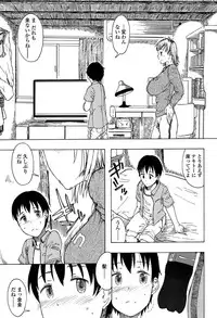 [Mizuki Sanban] Futari no Hikage