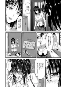 COMIC Grape Vol. 37 [Digital]