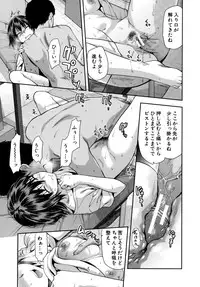 [Yuzuki n Dash] Zutto Suki Datta