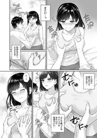 [Yuyama Chika] Sensei to Boku Ch. 1-2