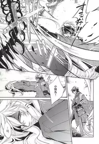 (SUPER24) [Tsukikoi (Miyu)] Kitsunetsuki (Touken Ranbu)