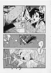 [Yui Toshiki] Mermaid Junction