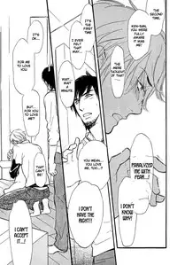 Shinnyuu Kinshi no Koi