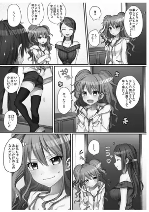 Hatsuecchi no Aite wa... Imouto!? Vol. 1