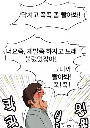 Chauffeur Service Ch.1-30.5