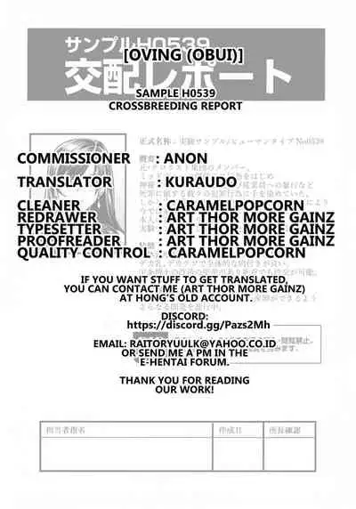 Sample H0539 Kouhai Report