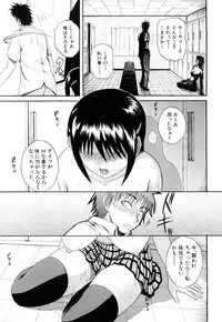 [Yoshimura Tatsumaki] Painomi!