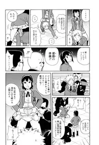 [John K. Pe-ta] Search & Monzetsu Destroy