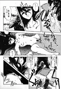 [Maboroshi Chouji] Shikou Sakugo