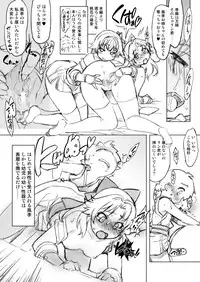 [Xration (mil)] Sanjou! Onigashima + "Onigashima Omakebon" Tsuki (Settei & Rough) (Ragnarok Online) [Digital]