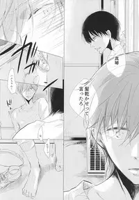 (Renai Shachuation 4) [TOUHIBI. (Sakurai Taiki)] Shiroi Sneaker (Free!)