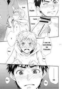 [Shima Kyousuke] Ima Doki no Gakincho [English]