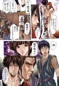 [Adachi Takumi] Suke☆nin [Digital]