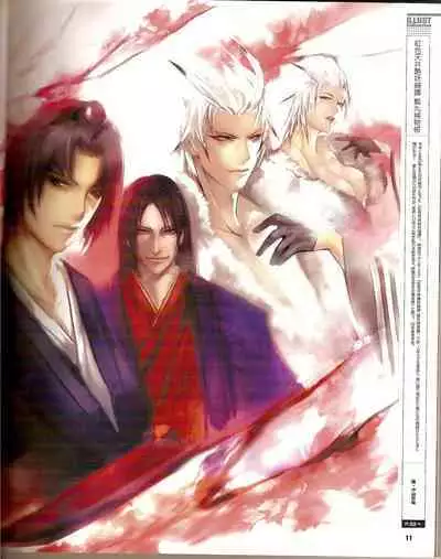 Cool-B Vol.25 2009-05