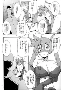 (Misono Jogakuen Bunkasai) [Mushimusume Aikoukai (ASTROGUY2)] PRIDE BREAKER - Valkyrie Kanrakuhen - (Arcana Heart)