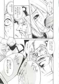 [Anthology] Love Chara Taizen No. 10 (Various)