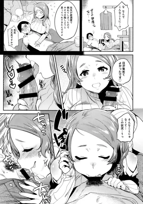 COMIC Anthurium 038 2016-06