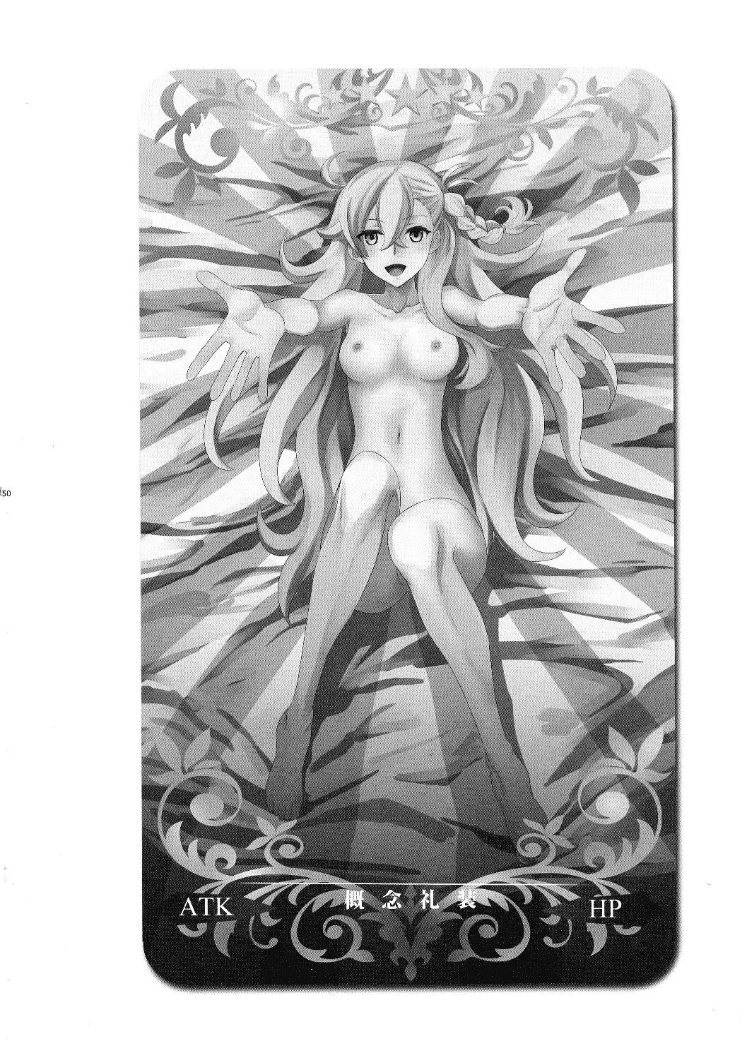 T*MOON COMPLEX R18 Soushuuhen